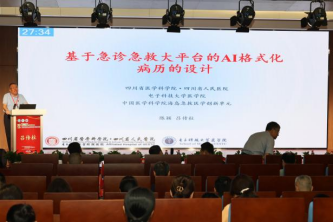 江西省研究型医院学会急、危重症医学分会第二届第三次学术会议及江西省医师协会急诊医师分会 2025 年学术年会会议圆满落幕