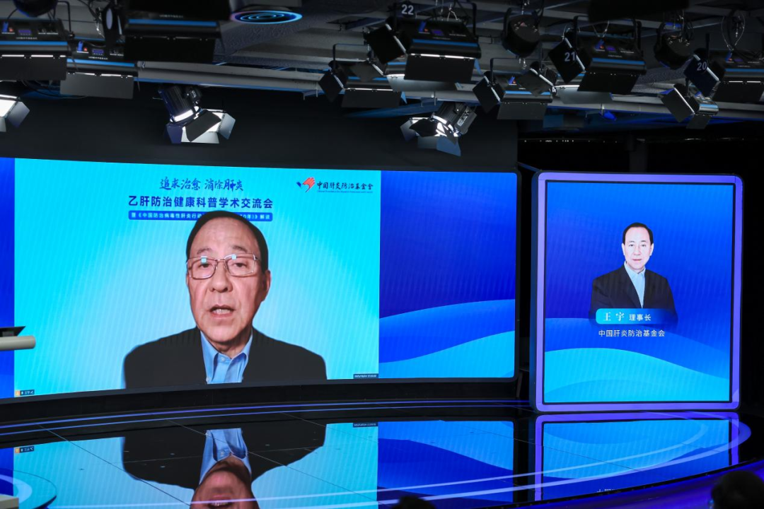 从治疗到治愈:我国乙肝防治迈入临床治愈新时代