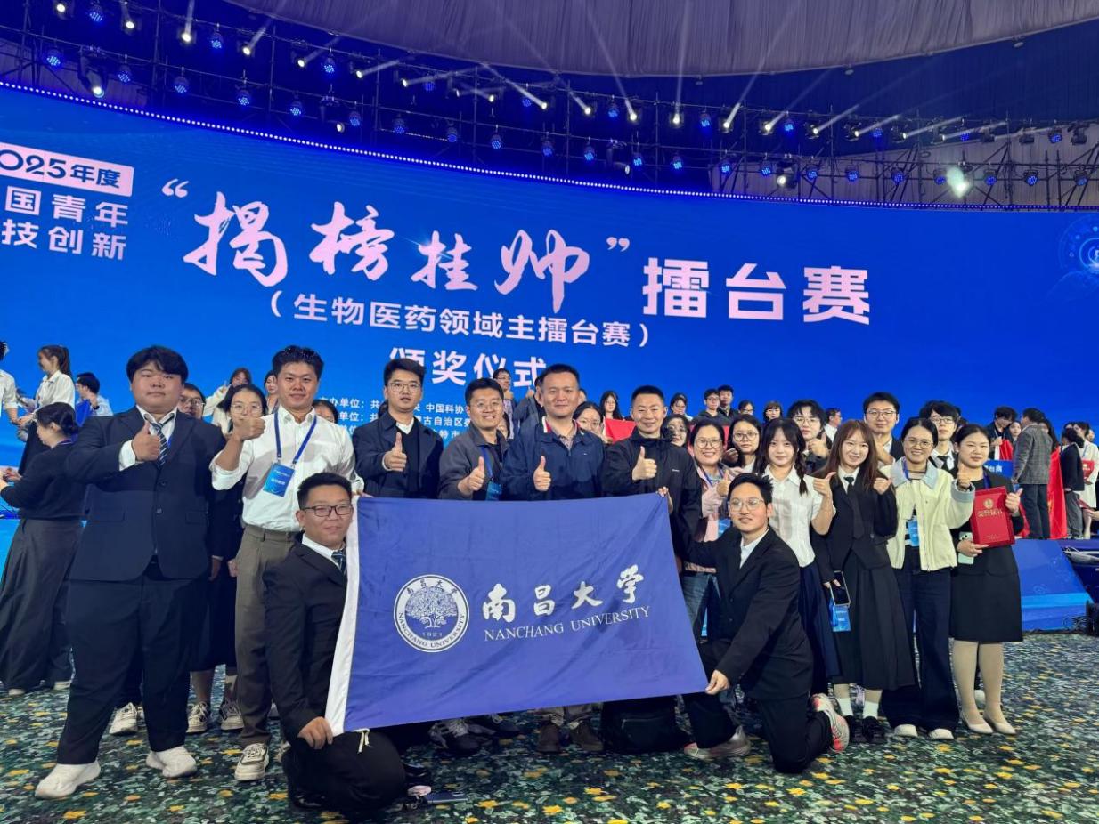 斩获国奖 4 项！南昌大学第二临床医学院「挑战杯」国赛获奖数创历史新高