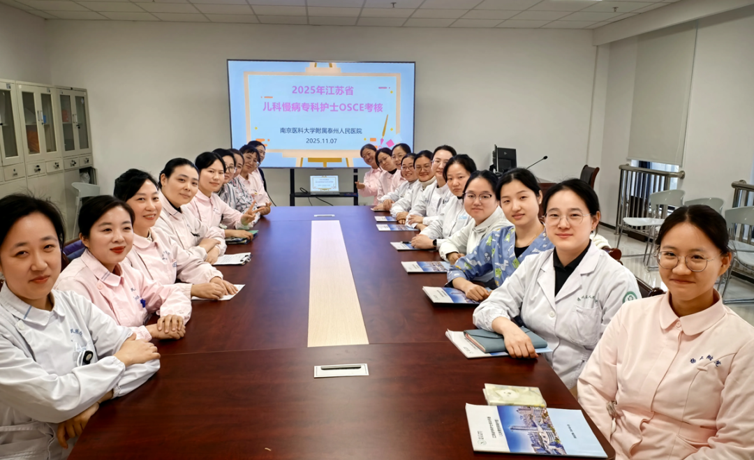 赋能专科护理,守护未来希望——江苏省儿科慢病专科护士实践培训在泰州启航