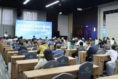 特别关注 | 黄山华泽医院举办世界糖尿病日健康活动