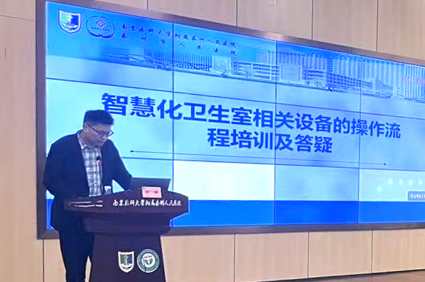 赋能基层、聚力提升——「基层社区慢病防控适宜技术培训班」在泰州市人民医院成功举办