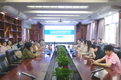 深圳市妇幼保健院召开 2025 年第三季度医疗质量管理委员会暨国家医疗质量安全改进目标工作会议