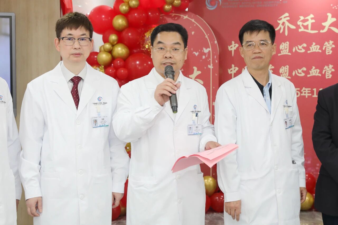 搬迁升级 赋能新篇丨中国—东盟心血管内科一病区、二病区搬迁启用