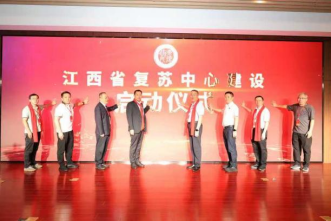 江西省研究型医院学会急、危重症医学分会第二届第三次学术会议及江西省医师协会急诊医师分会 2025 年学术年会会议圆满落幕