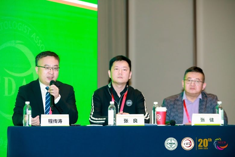 传续匠心 创新致远——皮肤病院实力绽放 2025CDA 年会