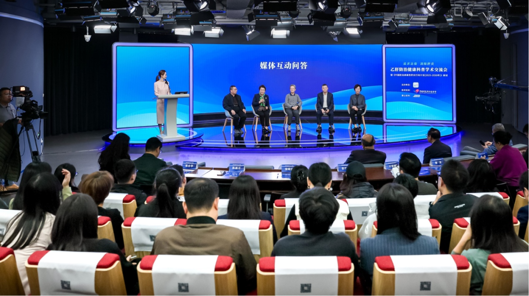 从治疗到治愈:我国乙肝防治迈入临床治愈新时代