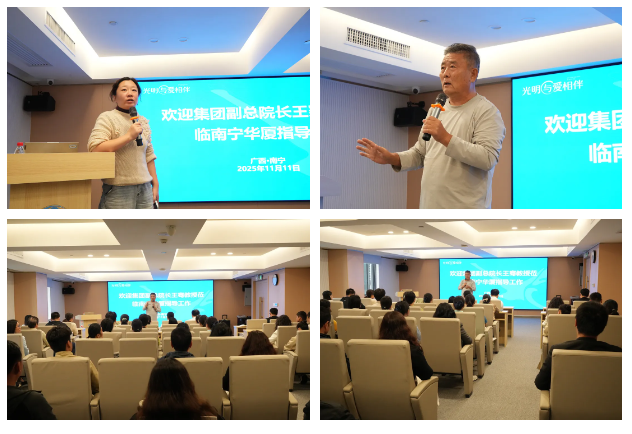 华厦眼科医院集团副总院长王骞教授南宁行:以医者仁心践行为民初心,以专业高度引领屈光技术发展