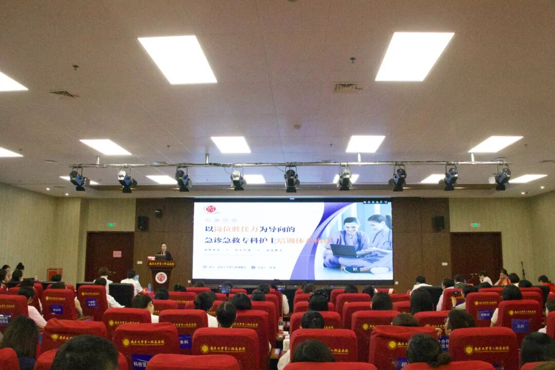 江西省研究型医院学会急、危重症医学分会第二届第三次学术会议及江西省医师协会急诊医师分会 2025 年学术年会会议圆满落幕