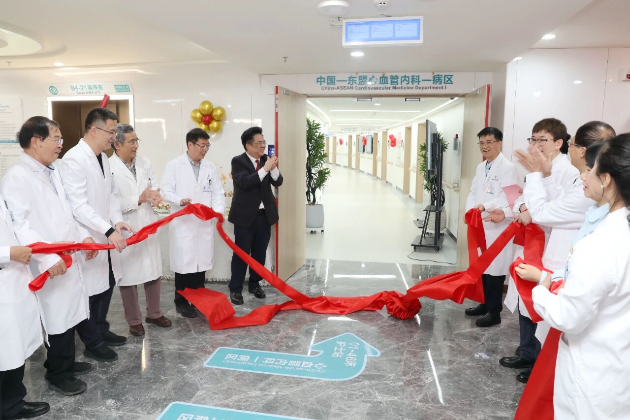 搬迁升级 赋能新篇丨中国—东盟心血管内科一病区、二病区搬迁启用