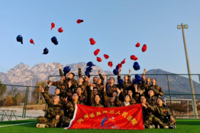 河南省直三院 2025 年新员工素质拓展训练圆满成功