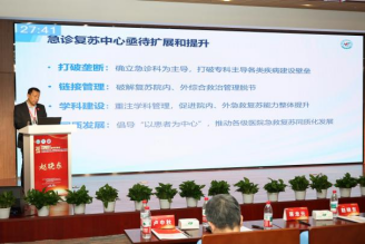 江西省研究型医院学会急、危重症医学分会第二届第三次学术会议及江西省医师协会急诊医师分会 2025 年学术年会会议圆满落幕