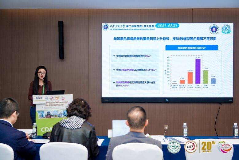 传续匠心 创新致远——皮肤病院实力绽放 2025CDA 年会