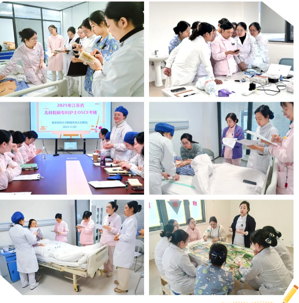 赋能专科护理,守护未来希望——江苏省儿科慢病专科护士实践培训在泰州启航