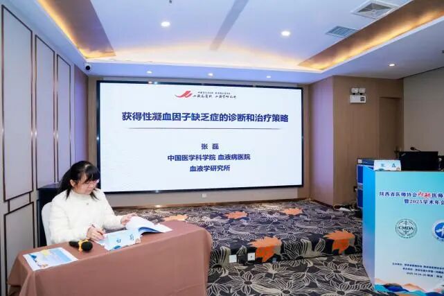 陕西省医师协会内科医师分会成立，交大一附院石志红教授担任首任会长
