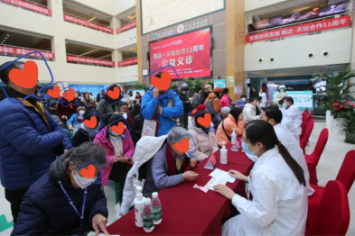 十一载深耕结硕果 惠民生扬帆启新程｜燕达·天坛合作十一周年开展大型惠民义诊