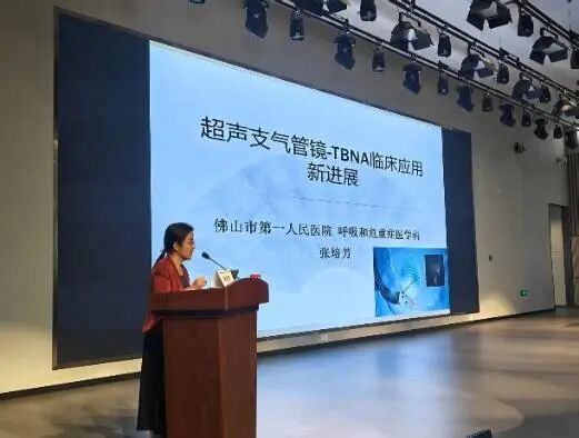 肺癌诊疗与呼吸介入新技术学术大会圆满召开，赋能区域学科发展