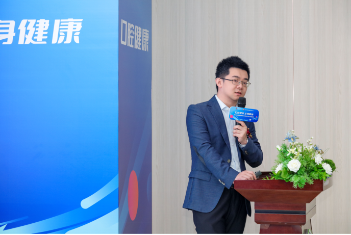 摩尔集团「摩舒预防牙周诊疗中心」隆重成立