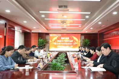 深化对口支援，助力边疆医疗发展——新疆生产建设兵团第五师中医医院来武汉中西医结合骨科医院交流