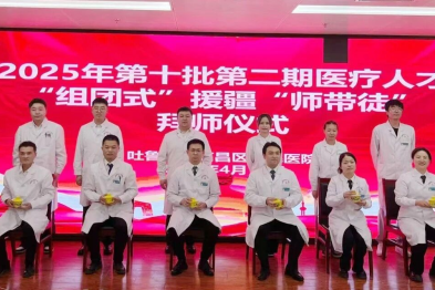 【一医·医者红】天山脚下的湘潭答卷：一位援疆医生跨越三千公里的大爱与担当