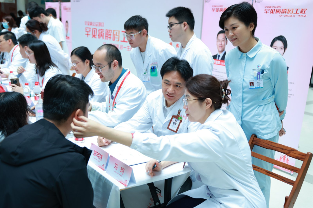 从 「鲜有人知」 到 「有医可治」 | 中国红十字基金会「罕见病解码工程」走进广西医科大一附院