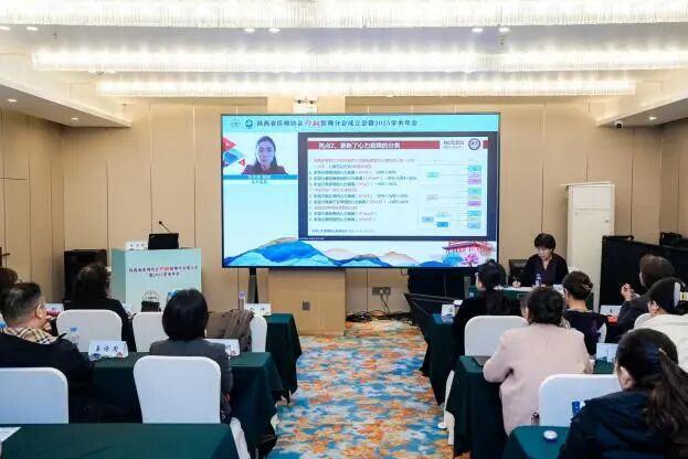 陕西省医师协会内科医师分会成立，交大一附院石志红教授担任首任会长