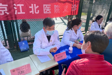 暖心服务惠民生掠影③｜南京江北医院用暖心义诊，让长辈健康更有「医」靠