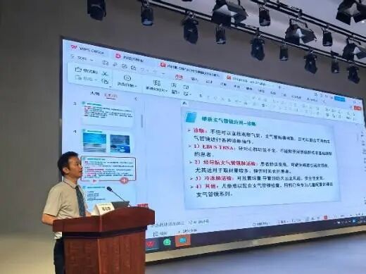 肺癌诊疗与呼吸介入新技术学术大会圆满召开，赋能区域学科发展