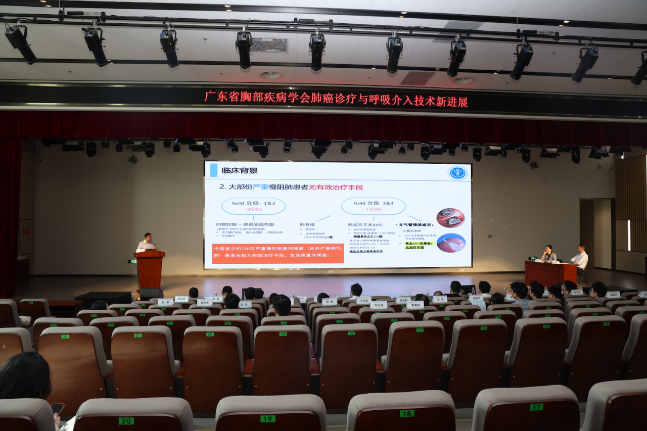 肺癌诊疗与呼吸介入新技术学术大会圆满召开，赋能区域学科发展