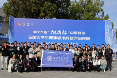 喜报！外科梦工场团队获得第十九届「挑战杯」主体赛一等奖