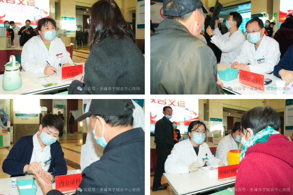 【我为群众办实事】宁城县中心医院举办「联合国糖尿病日」联合义诊活动