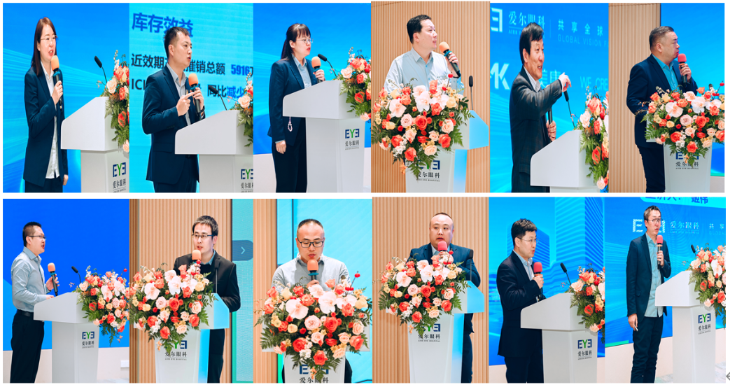 精耕细作,数智赋能,助力供应链提质增效!2025 年爱尔眼科辽黑吉区设备管理与维修技术培训会议圆满收官