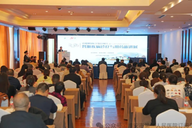 淮安市一院药学部举办 2025 年省级继续医学教育项目「肾脏疾病诊疗与用药新进展」学习班