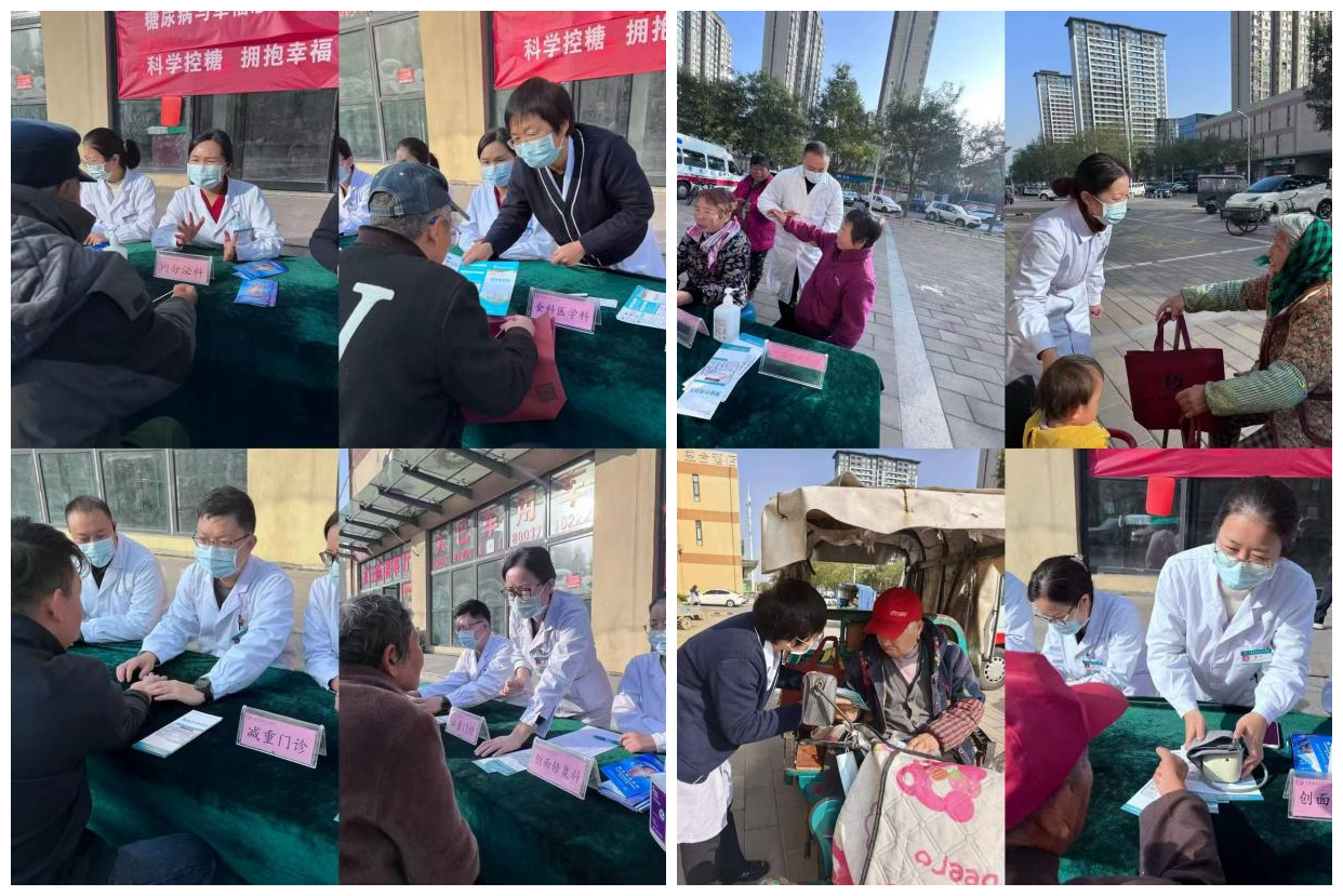 联合国糖尿病日|双区联动,让健康与幸福感双向奔赴