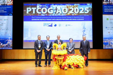 养和医疗集团成功举办香港首个「亚洲-大洋洲粒子治疗合作组年会」