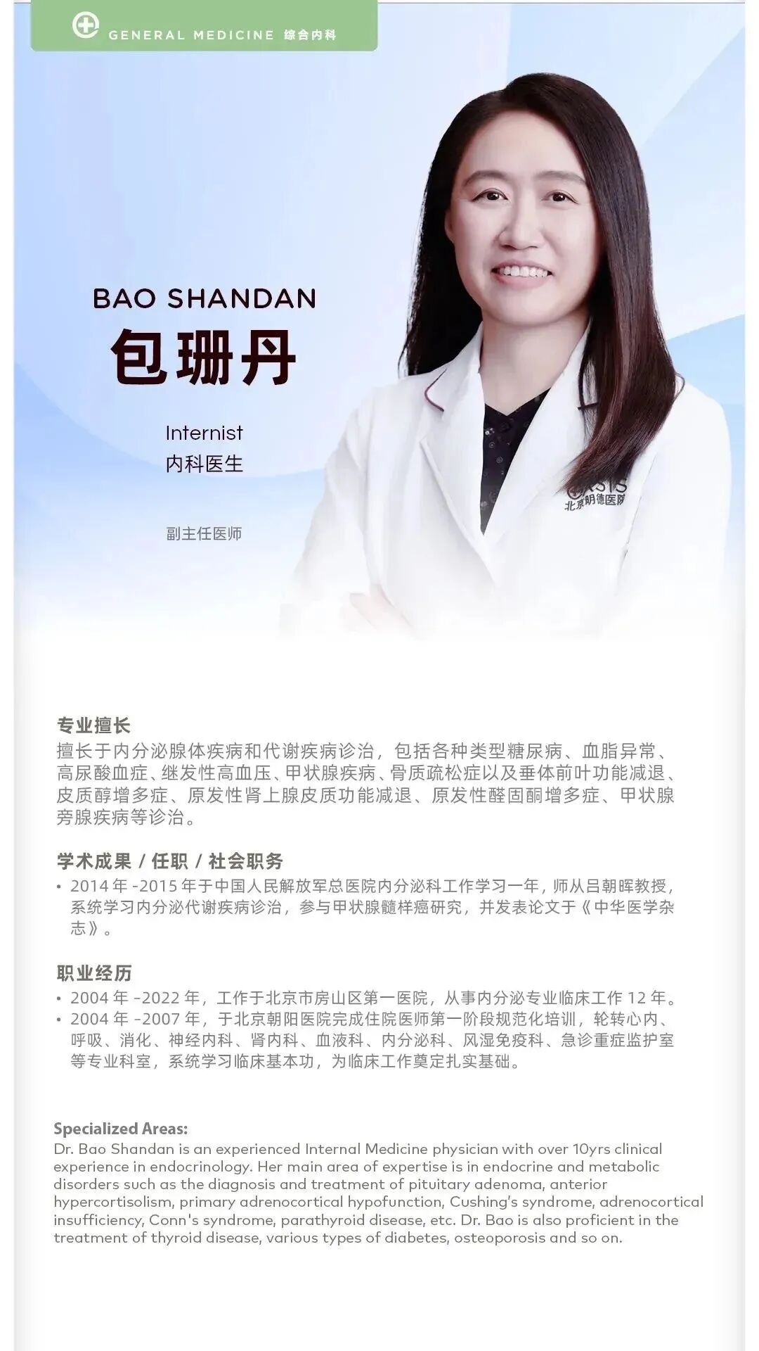 糖尿病≠不能吃甜！这份「血糖友好型」食物清单，请收好