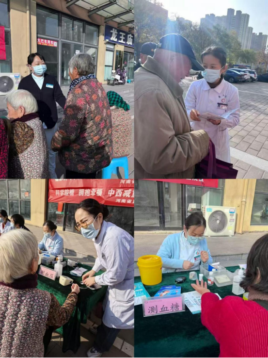 联合国糖尿病日|双区联动,让健康与幸福感双向奔赴