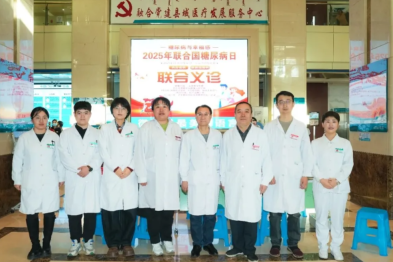 【我为群众办实事】宁城县中心医院举办「联合国糖尿病日」联合义诊活动