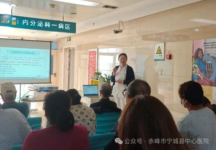 【我为群众办实事】宁城县中心医院举办「联合国糖尿病日」联合义诊活动