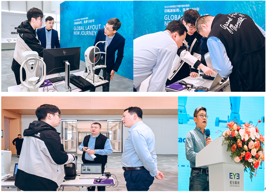 精耕细作,数智赋能,助力供应链提质增效!2025 年爱尔眼科辽黑吉区设备管理与维修技术培训会议圆满收官