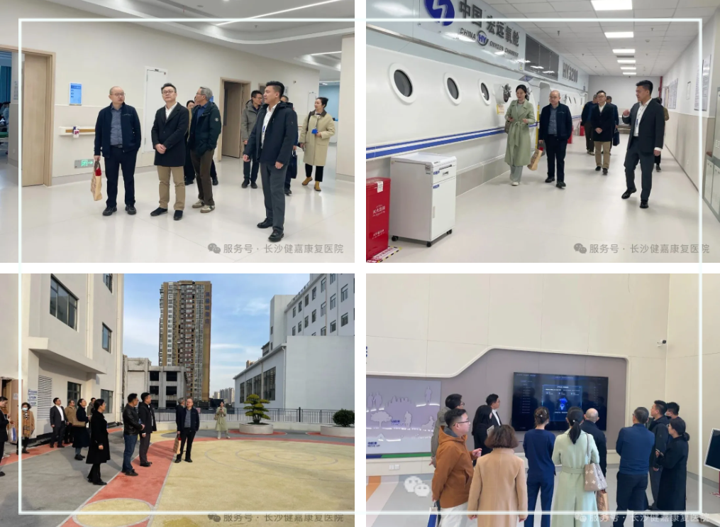 医联体建设 | 长沙市中心医院与长沙健嘉康复医院医联体签约授牌仪式