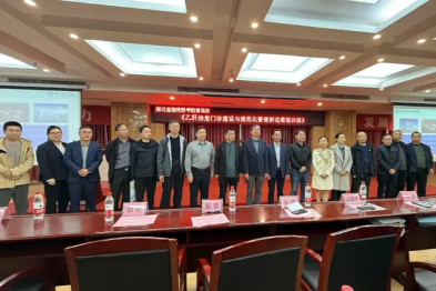 荆门市医学会感染病学分会换届会议暨 2025 年学术年会成功举办