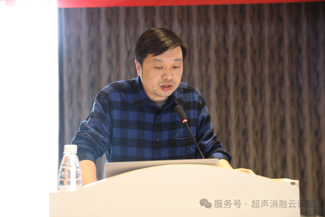 第五届 「聚焦超声治疗规范化培训」 带教研讨会在西昌圆满收官!