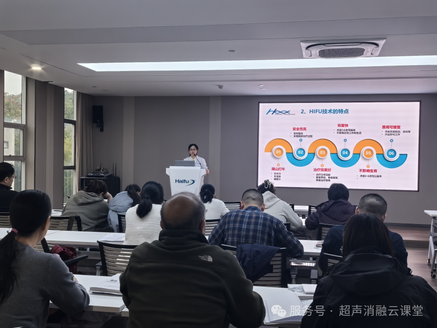 重庆初冬暖,医者共精进!第 147 期聚焦超声消融手术培训班圆满结业!