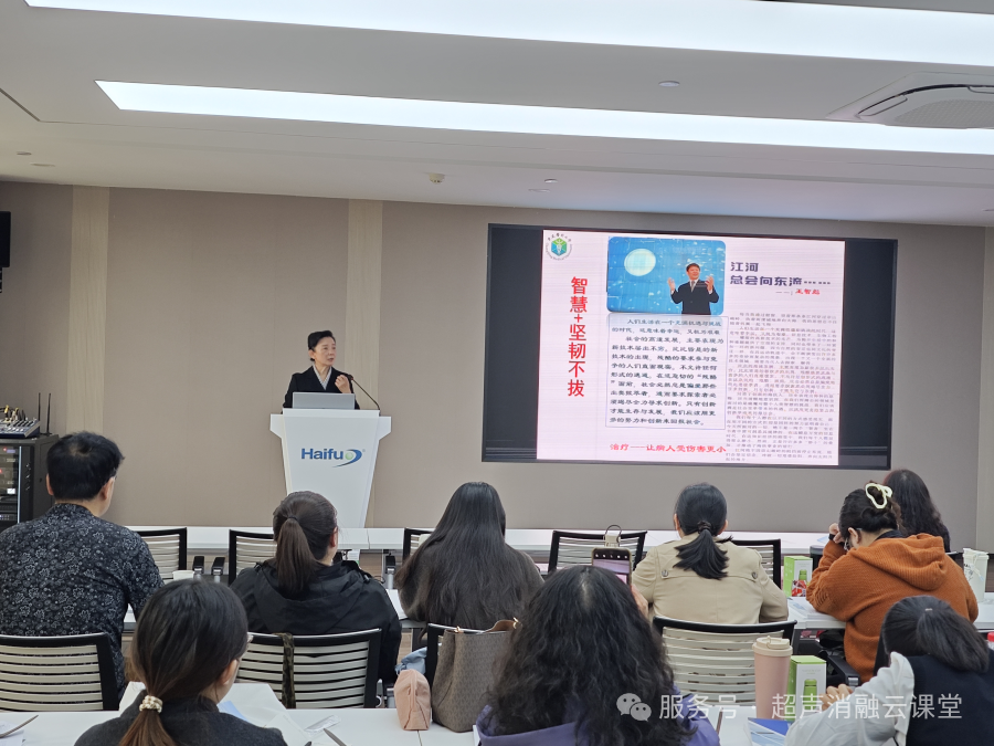 重庆初冬暖,医者共精进!第 147 期聚焦超声消融手术培训班圆满结业!