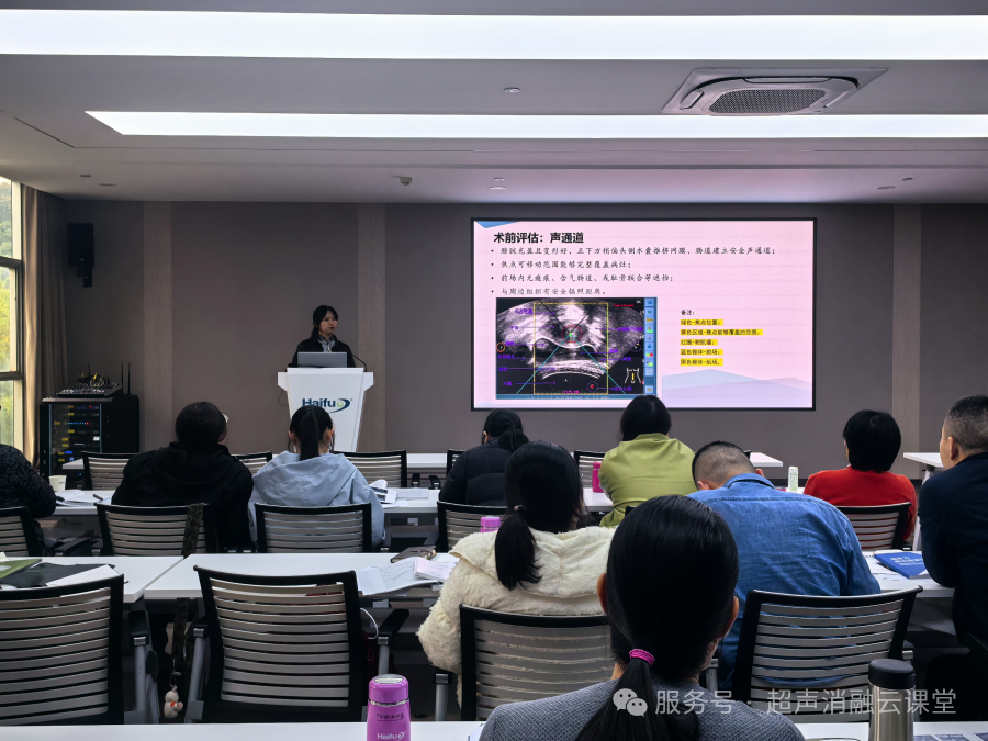 重庆初冬暖,医者共精进!第 147 期聚焦超声消融手术培训班圆满结业!