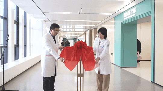 河北医大一院国际医疗部启用