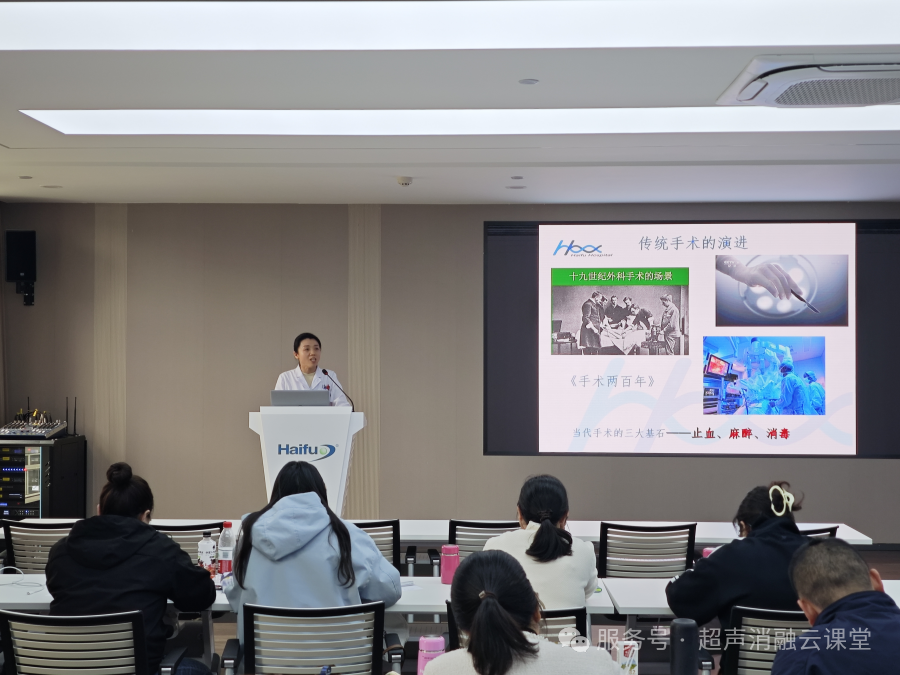 重庆初冬暖,医者共精进!第 147 期聚焦超声消融手术培训班圆满结业!