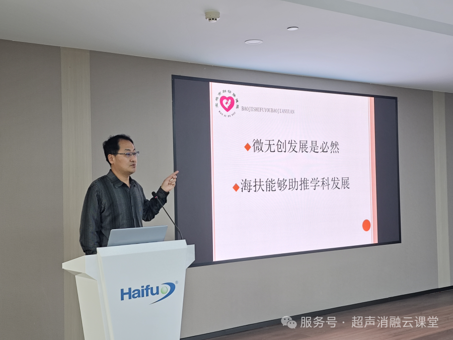 重庆初冬暖,医者共精进!第 147 期聚焦超声消融手术培训班圆满结业!