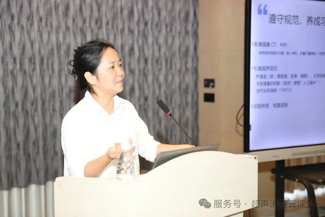 第五届 「聚焦超声治疗规范化培训」 带教研讨会在西昌圆满收官!